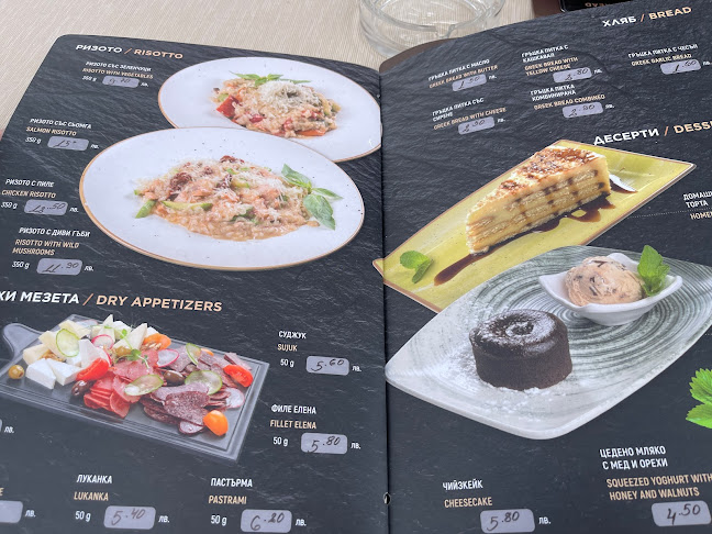 Ресторант Reny's - Банкя