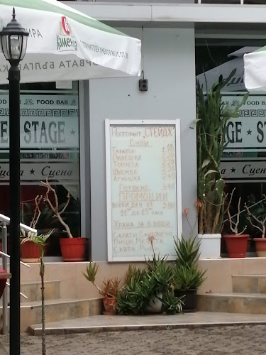 ж.к. Генерал Владимир Заимов, ул. „Търговска“ 71, 8600 Ямбол