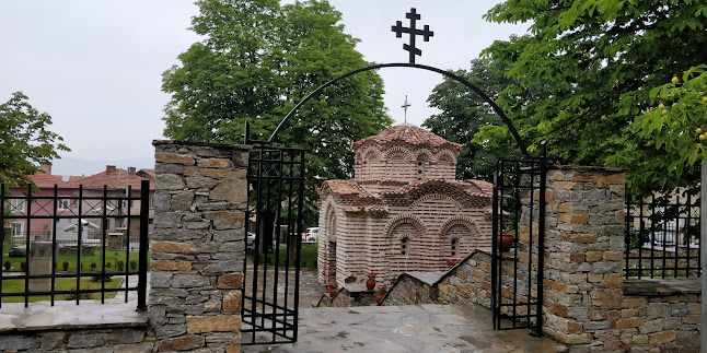 Сладкарница Кате - Сапарева баня