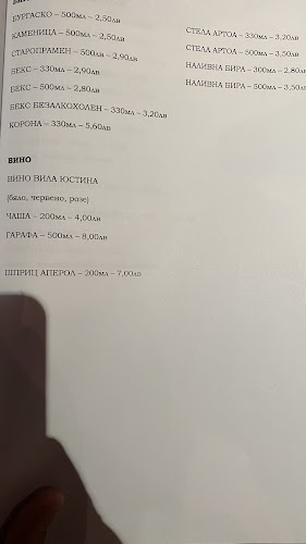 Хюга Ресторант / Hygge Restaurant