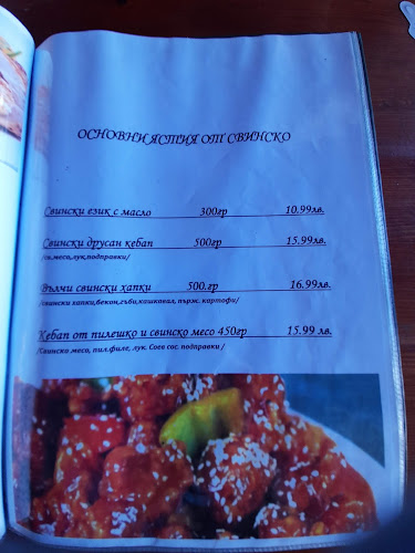 501 68, 7150 Две могили