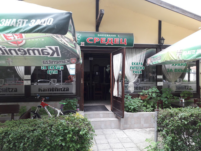 Гостилница Средец