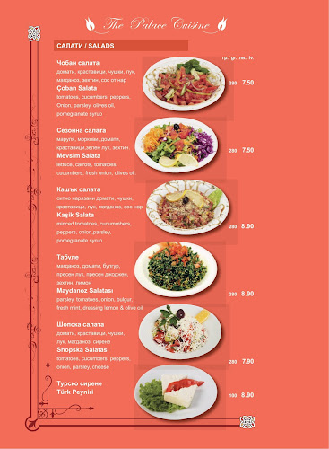 Opinii despre TM Turkish Restaurant în София - Гастрономия и хотелиерство