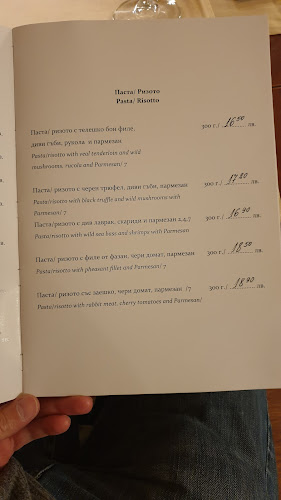 Арт Галерия - ресторант "Филипополис" - Гастрономия и хотелиерство