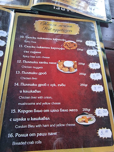 Unnamed Road, 5200 Павликени