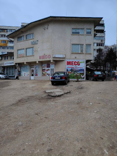 Магазин за месо "Янкови 2016"ЕООД - Гастрономия и хотелиерство