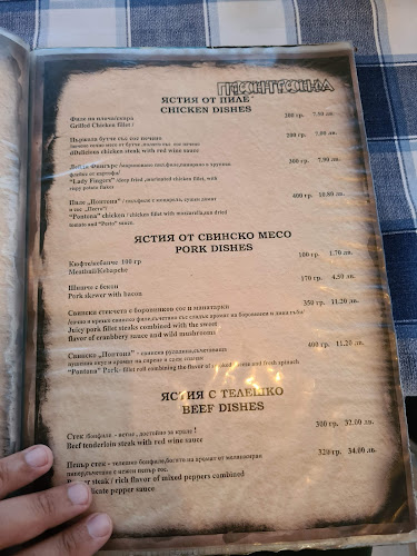 Ruse Danube river, 7000 Русе