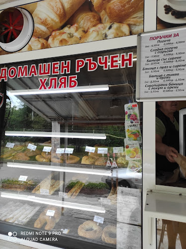 Пекарна Сладко и Солено