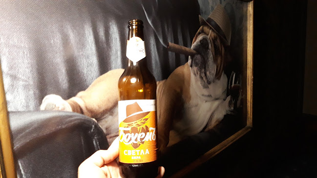 Hard Balls Bar - Балчик