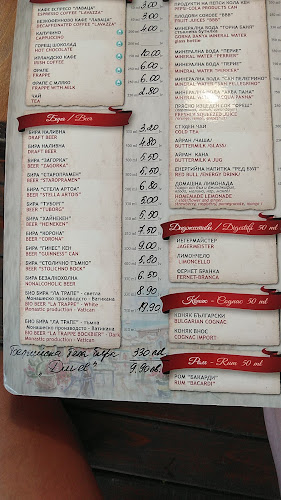 ресторант Флагман - Гастрономия и хотелиерство