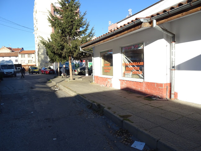 Opinii despre Баничарница „Ина“ în Самоков - Гастрономия и хотелиерство