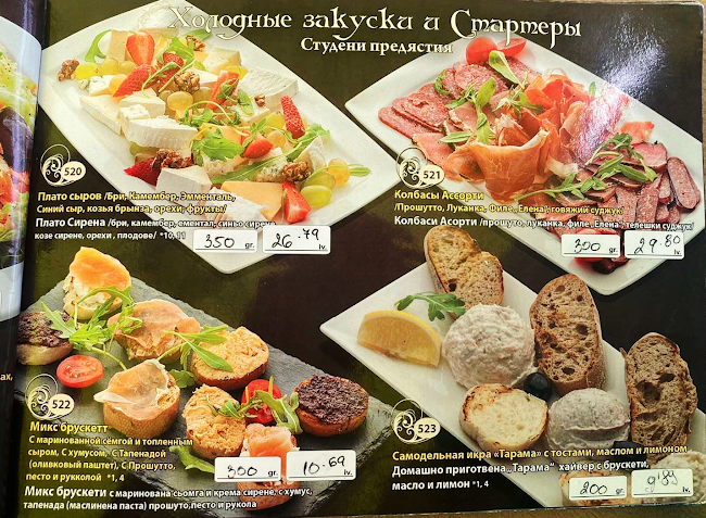 Opinii despre La Cubanita En El Mar Sveti Vlas în Свети Влас - Гастрономия и хотелиерство