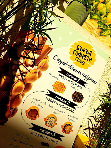 Opinii despre Фреш бар Clover Juice and Coffee Благоевград în Благоевград - Гастрономия и хотелиерство