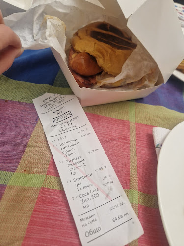 Skapto Burgers, Beers and Fries Shishman - София