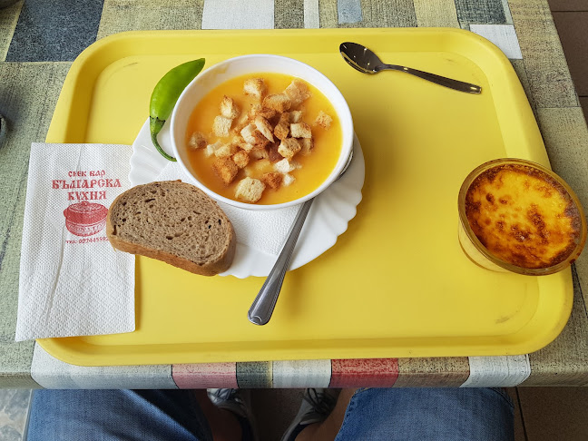 Българска кухня - Гастрономия и хотелиерство