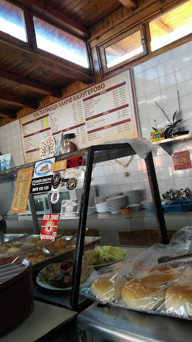 Ханче Калугерово - Калугерово