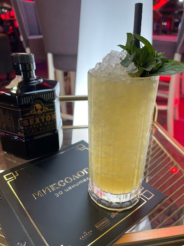 Gardens retro bar&café - Казанлък