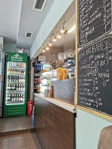 Pit-Stop Cafe - София