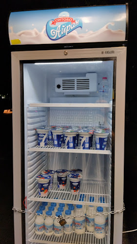 Bakery/Баничарница