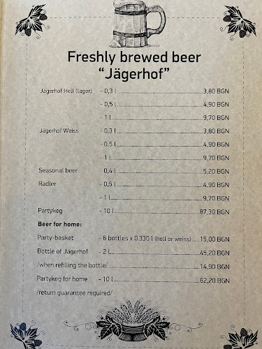 кв. Хан Аспарух - А9Тракия, ул. „Съединение“ 4, 4023 Пловдив