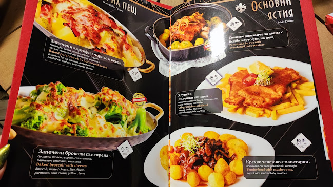 Пицария "Версай" - Гастрономия и хотелиерство