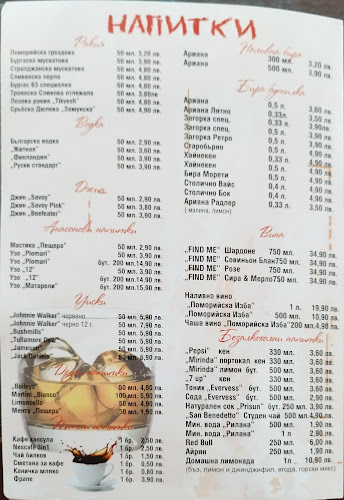 Ковачевци язовир Пчелина, Ковачевци