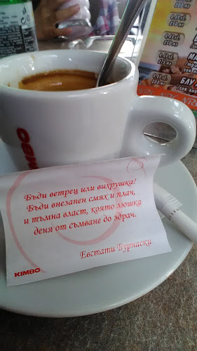 Opinii despre Кафе NRG în Айтос - Гастрономия и хотелиерство