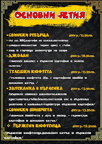 Opinii despre Бар Ники în Добрич - Гастрономия и хотелиерство