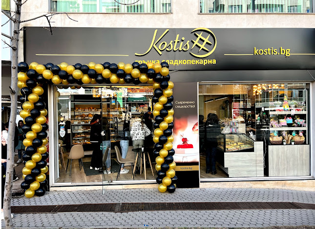 Костис Гръцка Сладкопекарна - София