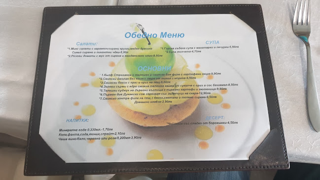 Лайла Фешън кукинг