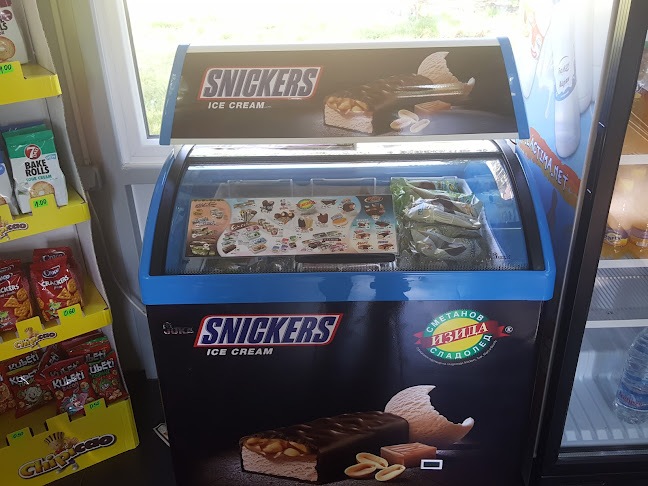 Park Fast Foods - Бяла Слатина