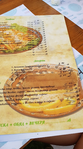 Restaurant Laguna - Гастрономия и хотелиерство