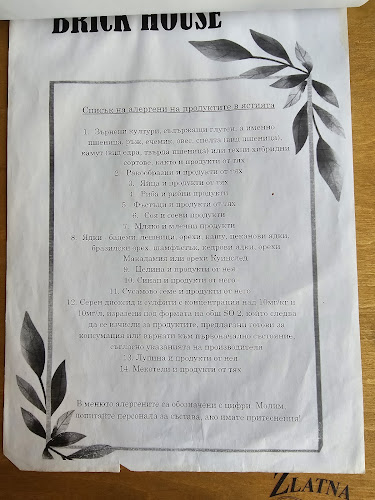 КапанаРайон Централен, ул. „Христо Дюкмеджиев“ 20, 4000 Пловдив