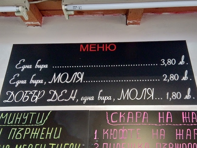 Burger Hub (Люлин)