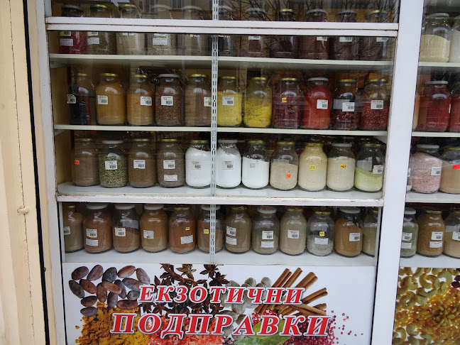 Кафе и ядки Адамс - София