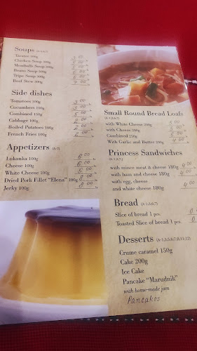 Кафе Ресторант Краси - Гастрономия и хотелиерство