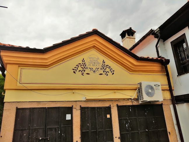 Comentarii opinii despre Механа Гюлеметовата къща