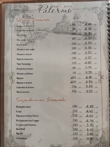 Сливен Център, ул. „Лъдженска“ 6, 8800 Сливен