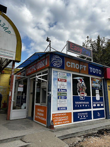 Opinii despre Покрит пазар în Русе - Гастрономия и хотелиерство