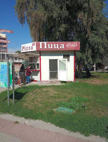 Павилион за пици "Автогарата" - Самоков