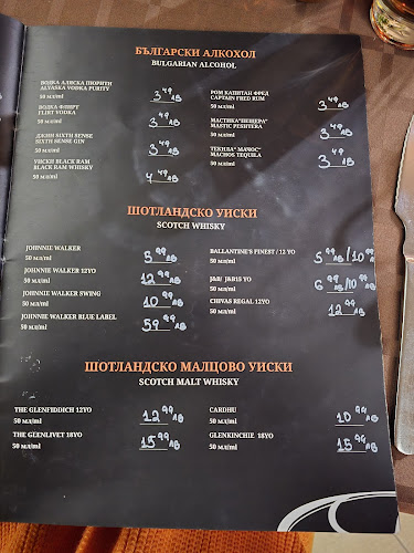 Opinii despre La Skara în Банско - Гастрономия и хотелиерство