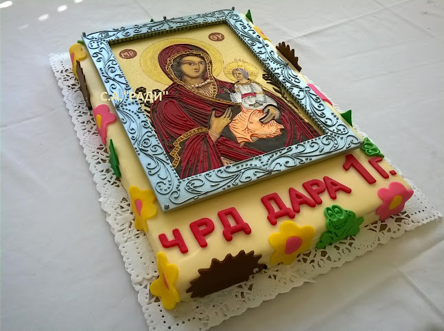 кв. Овча купел, ул. „Народен герой“ 6, 1618 София