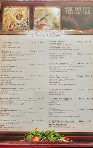 Оборище, ул. „Черковна“ 47, 1505 София