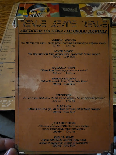 Плевен Център, ул. „Васил Левски“ 168, 5801 Плевен