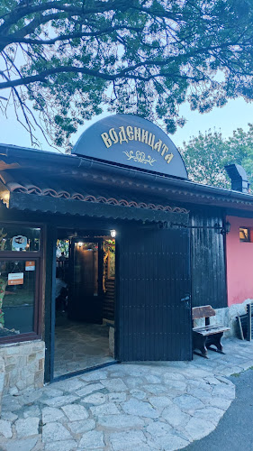 Ресторант „Воденицата“ - Гастрономия и хотелиерство