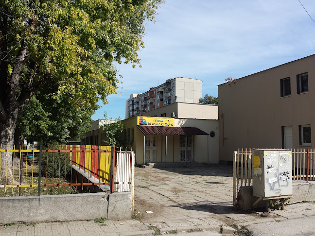 Детска млечна кухня Лакомото мече - Пловдив