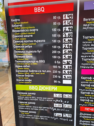 на BBQ то - Гастрономия и хотелиерство