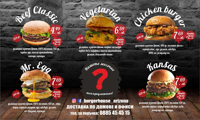 Burger House Arizona