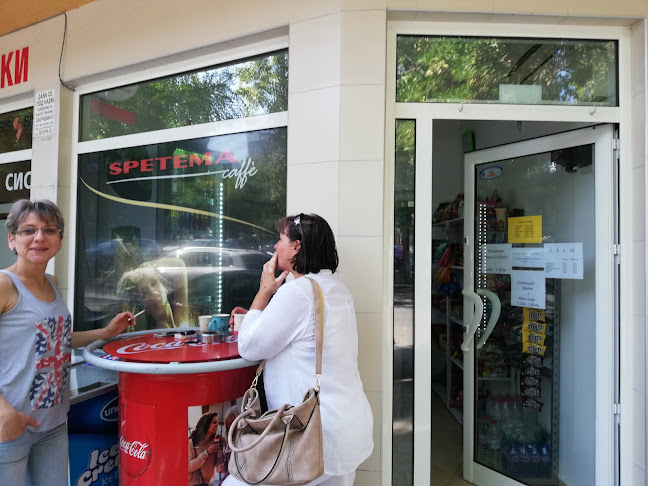 "Coffee make" - фрешове и кафе - Гастрономия и хотелиерство