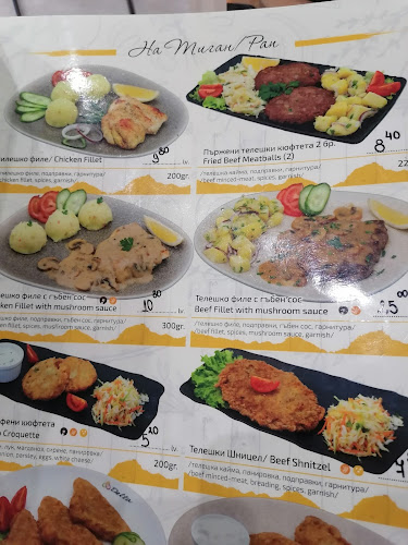 Delta Restaurant - Казанлък